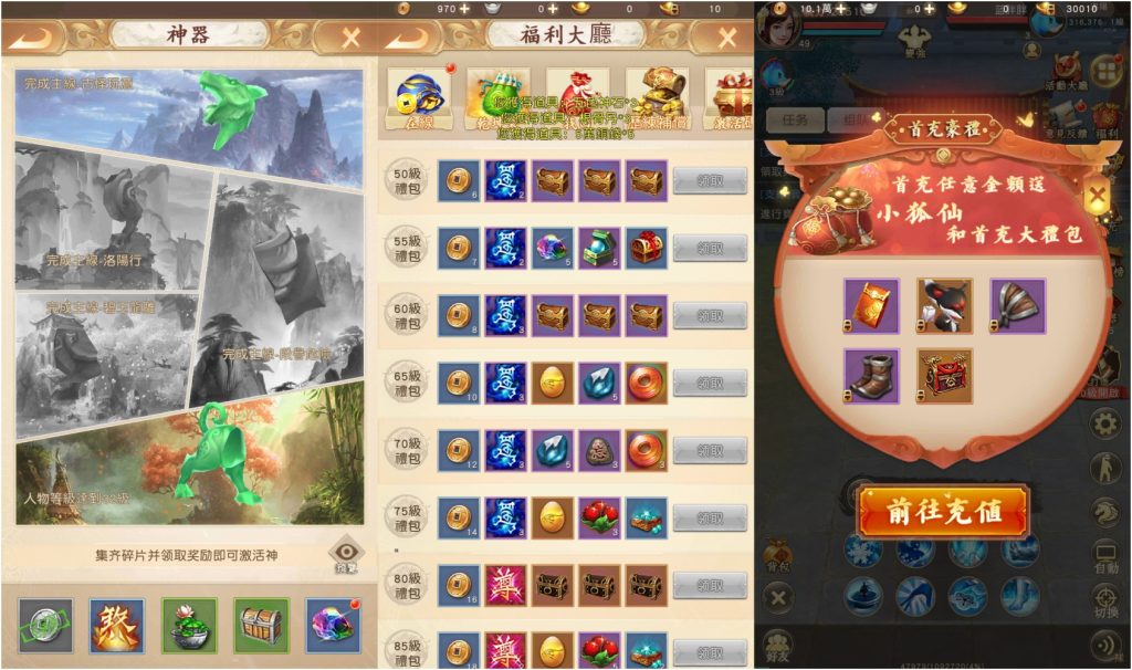 图片[8]源码下载-游戏源码下载-手机游戏源码下载-手机游戏服务端下载-服务端下载-游戏服务端下载-页游服务端下载-页游私服-端游私服-手游私服-游戏私服-网站源码下载-架设工具下载-私服下载【天龙八部荣耀】全自动搭建服务端+视频搭建教程源码下载-游戏源码下载-手机游戏源码下载-手机游戏服务端下载-服务端下载-游戏服务端下载-页游服务端下载-页游私服-端游私服-手游私服-游戏私服-网站源码下载-架设工具下载-私服下载久似妖气源码网