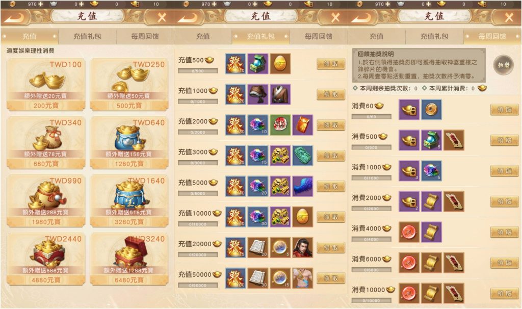 图片[7]源码下载-游戏源码下载-手机游戏源码下载-手机游戏服务端下载-服务端下载-游戏服务端下载-页游服务端下载-页游私服-端游私服-手游私服-游戏私服-网站源码下载-架设工具下载-私服下载【天龙八部荣耀】全自动搭建服务端+视频搭建教程源码下载-游戏源码下载-手机游戏源码下载-手机游戏服务端下载-服务端下载-游戏服务端下载-页游服务端下载-页游私服-端游私服-手游私服-游戏私服-网站源码下载-架设工具下载-私服下载久似妖气源码网