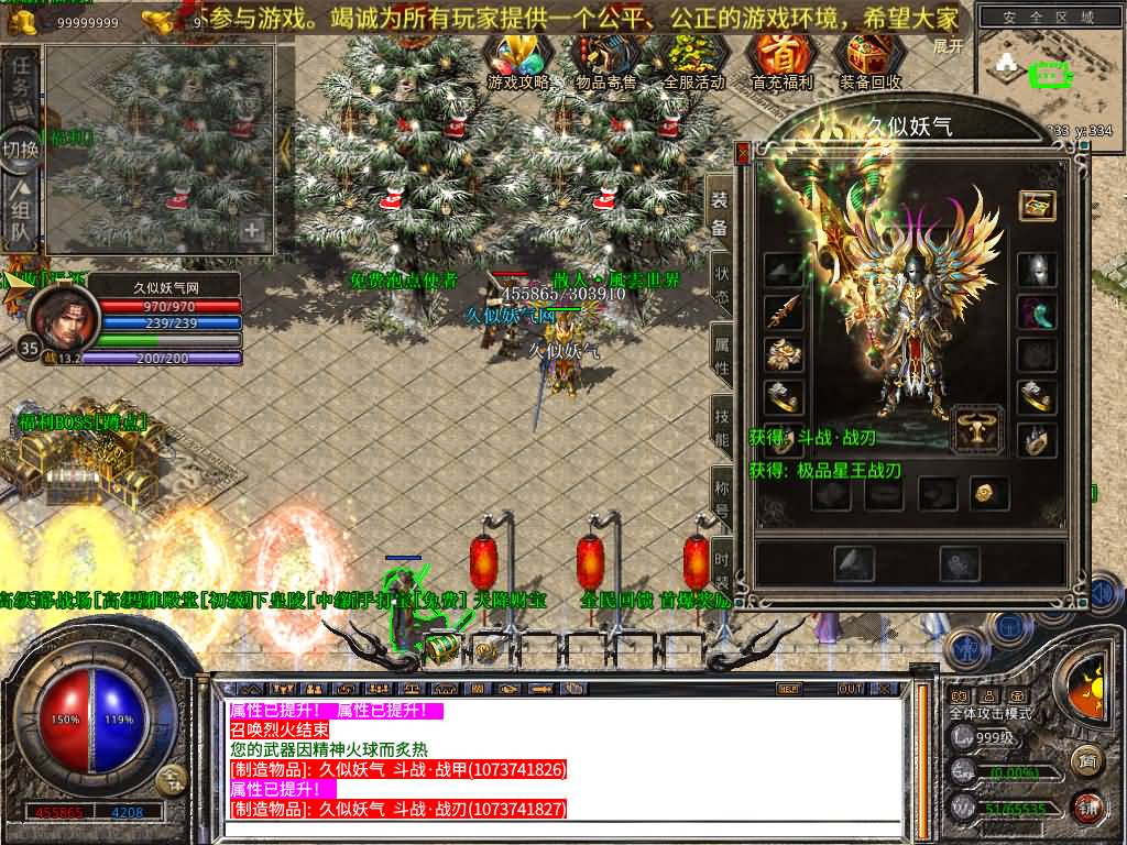 图片[11]源码下载-游戏源码下载-手机游戏源码下载-手机游戏服务端下载-服务端下载-游戏服务端下载-页游服务端下载-页游私服-端游私服-手游私服-游戏私服-网站源码下载-架设工具下载-私服下载【1.80-風雲合击】[XO引擎]多端数据互通+视频参考搭建教程源码下载-游戏源码下载-手机游戏源码下载-手机游戏服务端下载-服务端下载-游戏服务端下载-页游服务端下载-页游私服-端游私服-手游私服-游戏私服-网站源码下载-架设工具下载-私服下载久似妖气源码网