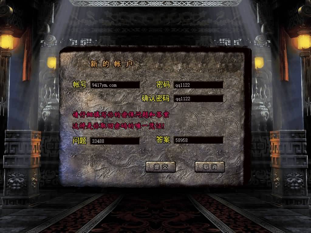 图片[4]源码下载-游戏源码下载-手机游戏源码下载-手机游戏服务端下载-服务端下载-游戏服务端下载-页游服务端下载-页游私服-端游私服-手游私服-游戏私服-网站源码下载-架设工具下载-私服下载【1.80-風雲合击】[XO引擎]多端数据互通+视频参考搭建教程源码下载-游戏源码下载-手机游戏源码下载-手机游戏服务端下载-服务端下载-游戏服务端下载-页游服务端下载-页游私服-端游私服-手游私服-游戏私服-网站源码下载-架设工具下载-私服下载久似妖气源码网