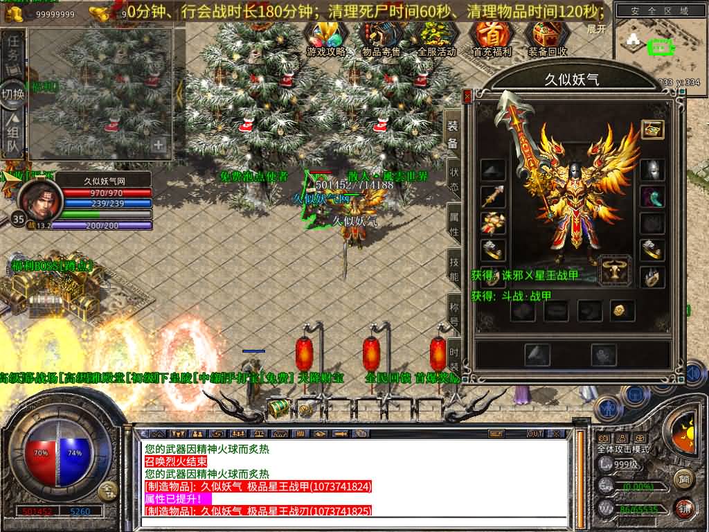 图片[12]源码下载-游戏源码下载-手机游戏源码下载-手机游戏服务端下载-服务端下载-游戏服务端下载-页游服务端下载-页游私服-端游私服-手游私服-游戏私服-网站源码下载-架设工具下载-私服下载【1.80-風雲合击】[XO引擎]多端数据互通+视频参考搭建教程源码下载-游戏源码下载-手机游戏源码下载-手机游戏服务端下载-服务端下载-游戏服务端下载-页游服务端下载-页游私服-端游私服-手游私服-游戏私服-网站源码下载-架设工具下载-私服下载久似妖气源码网