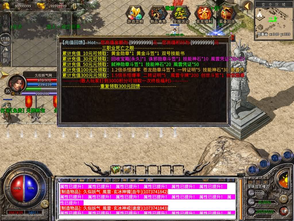 图片[20]源码下载-游戏源码下载-手机游戏源码下载-手机游戏服务端下载-服务端下载-游戏服务端下载-页游服务端下载-页游私服-端游私服-手游私服-游戏私服-网站源码下载-架设工具下载-私服下载【1.80-風雲合击】[XO引擎]多端数据互通+视频参考搭建教程源码下载-游戏源码下载-手机游戏源码下载-手机游戏服务端下载-服务端下载-游戏服务端下载-页游服务端下载-页游私服-端游私服-手游私服-游戏私服-网站源码下载-架设工具下载-私服下载久似妖气源码网