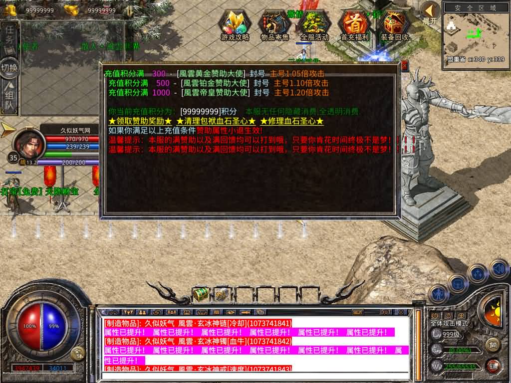 图片[19]源码下载-游戏源码下载-手机游戏源码下载-手机游戏服务端下载-服务端下载-游戏服务端下载-页游服务端下载-页游私服-端游私服-手游私服-游戏私服-网站源码下载-架设工具下载-私服下载【1.80-風雲合击】[XO引擎]多端数据互通+视频参考搭建教程源码下载-游戏源码下载-手机游戏源码下载-手机游戏服务端下载-服务端下载-游戏服务端下载-页游服务端下载-页游私服-端游私服-手游私服-游戏私服-网站源码下载-架设工具下载-私服下载久似妖气源码网