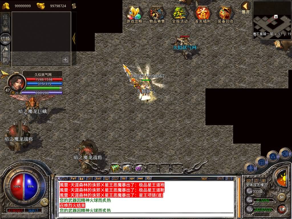 图片[43]源码下载-游戏源码下载-手机游戏源码下载-手机游戏服务端下载-服务端下载-游戏服务端下载-页游服务端下载-页游私服-端游私服-手游私服-游戏私服-网站源码下载-架设工具下载-私服下载【1.80-風雲合击】[XO引擎]多端数据互通+视频参考搭建教程源码下载-游戏源码下载-手机游戏源码下载-手机游戏服务端下载-服务端下载-游戏服务端下载-页游服务端下载-页游私服-端游私服-手游私服-游戏私服-网站源码下载-架设工具下载-私服下载久似妖气源码网