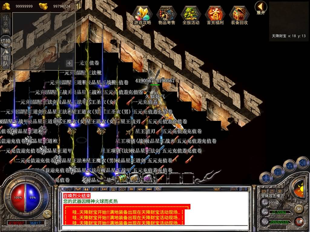 图片[44]源码下载-游戏源码下载-手机游戏源码下载-手机游戏服务端下载-服务端下载-游戏服务端下载-页游服务端下载-页游私服-端游私服-手游私服-游戏私服-网站源码下载-架设工具下载-私服下载【1.80-風雲合击】[XO引擎]多端数据互通+视频参考搭建教程源码下载-游戏源码下载-手机游戏源码下载-手机游戏服务端下载-服务端下载-游戏服务端下载-页游服务端下载-页游私服-端游私服-手游私服-游戏私服-网站源码下载-架设工具下载-私服下载久似妖气源码网