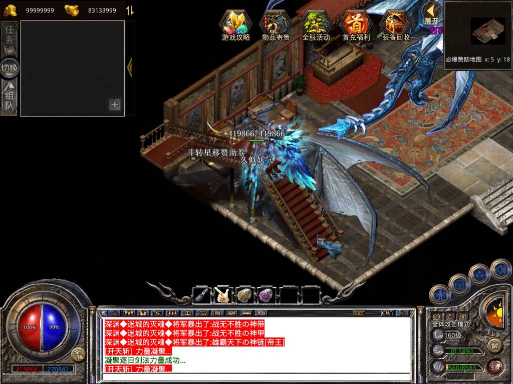 图片[63]源码下载-游戏源码下载-手机游戏源码下载-手机游戏服务端下载-服务端下载-游戏服务端下载-页游服务端下载-页游私服-端游私服-手游私服-游戏私服-网站源码下载-架设工具下载-私服下载【1.80-龙域暴风合击】[XO引擎]多端数据互通+视频参考搭建教程源码下载-游戏源码下载-手机游戏源码下载-手机游戏服务端下载-服务端下载-游戏服务端下载-页游服务端下载-页游私服-端游私服-手游私服-游戏私服-网站源码下载-架设工具下载-私服下载久似妖气源码网