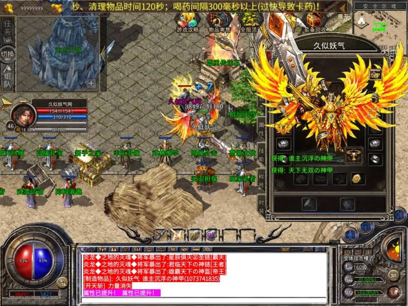 【1.80-龙域暴风合击】[XO引擎]多端数据互通+视频参考搭建教程源码下载-游戏源码下载-手机游戏源码下载-手机游戏服务端下载-服务端下载-游戏服务端下载-页游服务端下载-页游私服-端游私服-手游私服-游戏私服-网站源码下载-架设工具下载-私服下载久似妖气源码网