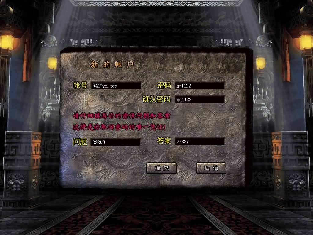 图片[13]源码下载-游戏源码下载-手机游戏源码下载-手机游戏服务端下载-服务端下载-游戏服务端下载-页游服务端下载-页游私服-端游私服-手游私服-游戏私服-网站源码下载-架设工具下载-私服下载【1.80-龙域暴风合击】[XO引擎]多端数据互通+视频参考搭建教程源码下载-游戏源码下载-手机游戏源码下载-手机游戏服务端下载-服务端下载-游戏服务端下载-页游服务端下载-页游私服-端游私服-手游私服-游戏私服-网站源码下载-架设工具下载-私服下载久似妖气源码网