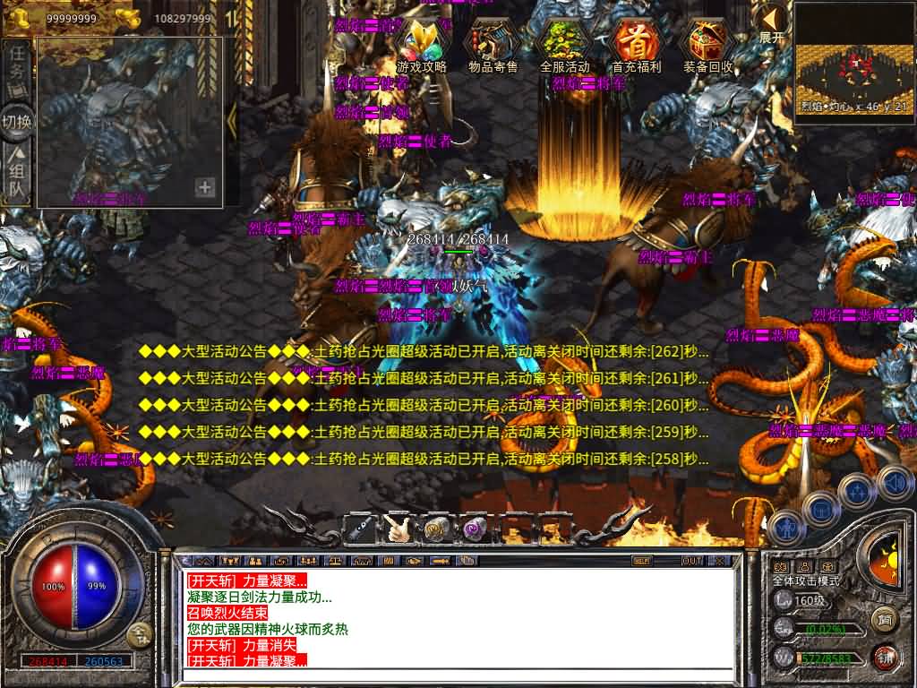 图片[56]源码下载-游戏源码下载-手机游戏源码下载-手机游戏服务端下载-服务端下载-游戏服务端下载-页游服务端下载-页游私服-端游私服-手游私服-游戏私服-网站源码下载-架设工具下载-私服下载【1.80-龙域暴风合击】[XO引擎]多端数据互通+视频参考搭建教程源码下载-游戏源码下载-手机游戏源码下载-手机游戏服务端下载-服务端下载-游戏服务端下载-页游服务端下载-页游私服-端游私服-手游私服-游戏私服-网站源码下载-架设工具下载-私服下载久似妖气源码网