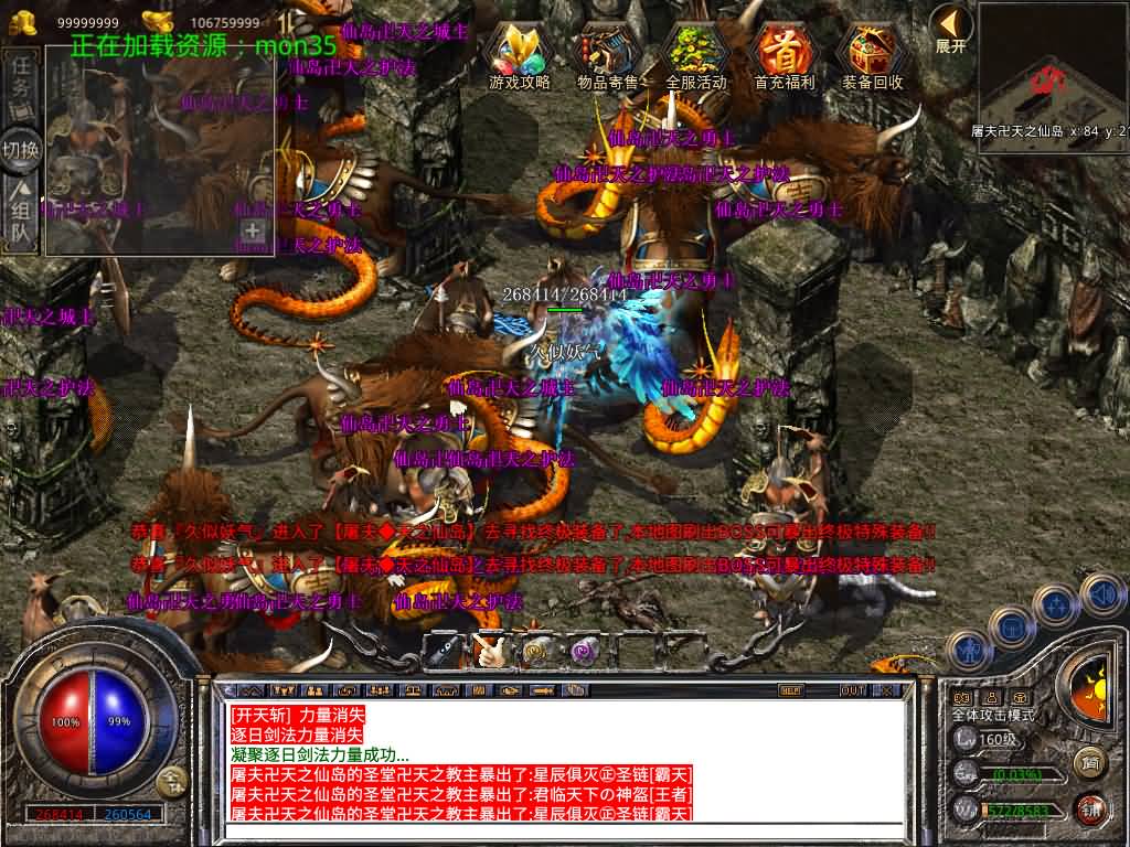 图片[58]源码下载-游戏源码下载-手机游戏源码下载-手机游戏服务端下载-服务端下载-游戏服务端下载-页游服务端下载-页游私服-端游私服-手游私服-游戏私服-网站源码下载-架设工具下载-私服下载【1.80-龙域暴风合击】[XO引擎]多端数据互通+视频参考搭建教程源码下载-游戏源码下载-手机游戏源码下载-手机游戏服务端下载-服务端下载-游戏服务端下载-页游服务端下载-页游私服-端游私服-手游私服-游戏私服-网站源码下载-架设工具下载-私服下载久似妖气源码网