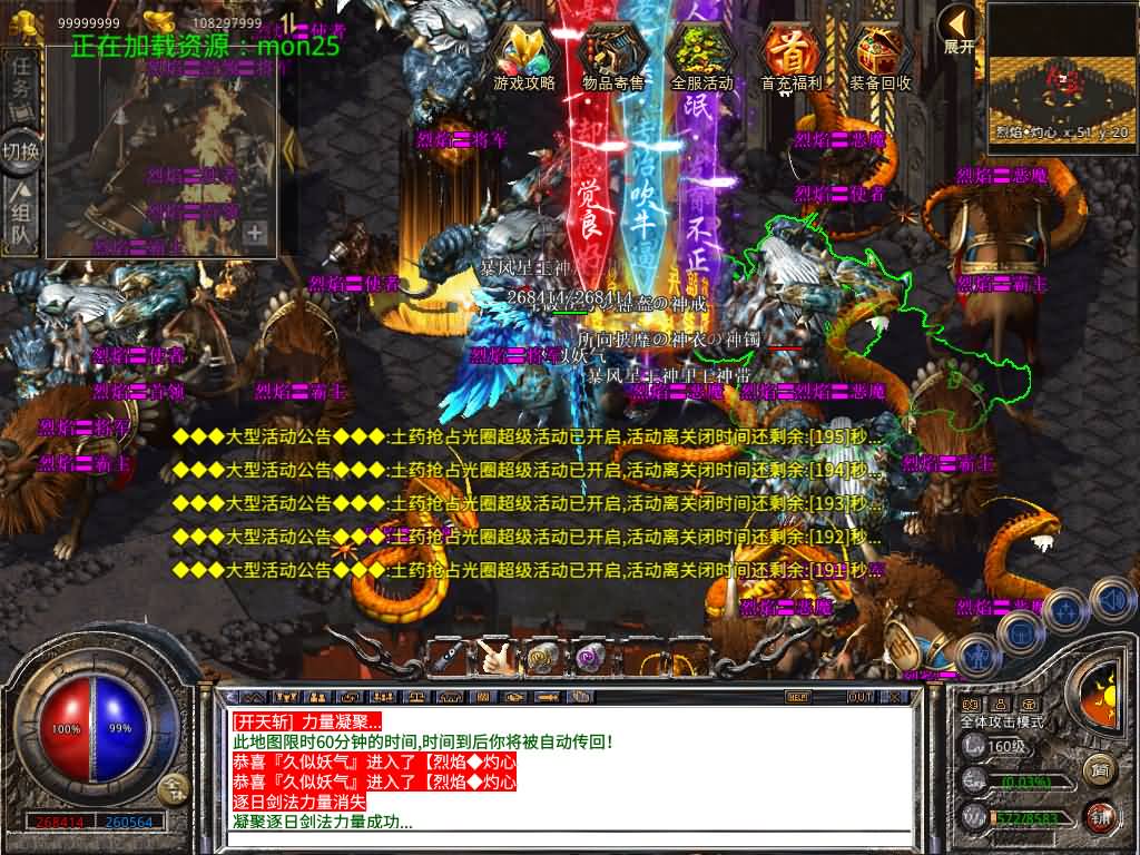 图片[57]源码下载-游戏源码下载-手机游戏源码下载-手机游戏服务端下载-服务端下载-游戏服务端下载-页游服务端下载-页游私服-端游私服-手游私服-游戏私服-网站源码下载-架设工具下载-私服下载【1.80-龙域暴风合击】[XO引擎]多端数据互通+视频参考搭建教程源码下载-游戏源码下载-手机游戏源码下载-手机游戏服务端下载-服务端下载-游戏服务端下载-页游服务端下载-页游私服-端游私服-手游私服-游戏私服-网站源码下载-架设工具下载-私服下载久似妖气源码网