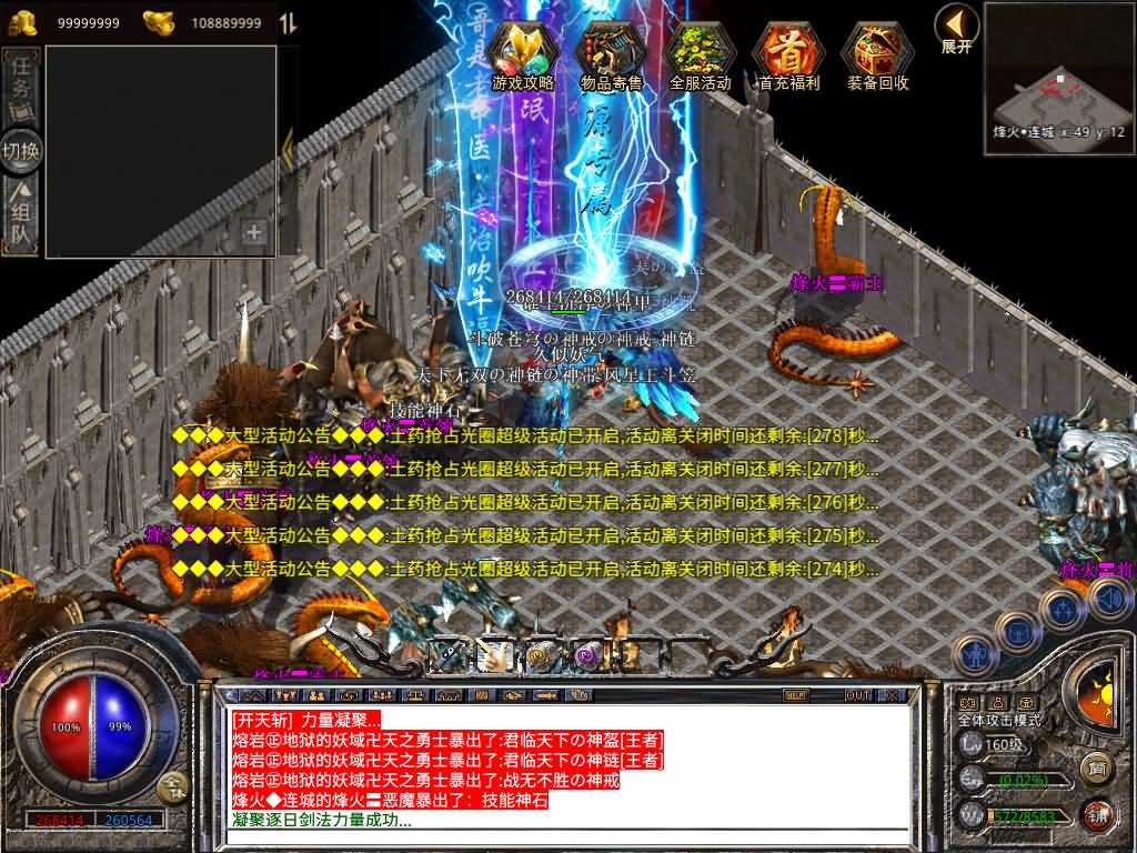 图片[55]源码下载-游戏源码下载-手机游戏源码下载-手机游戏服务端下载-服务端下载-游戏服务端下载-页游服务端下载-页游私服-端游私服-手游私服-游戏私服-网站源码下载-架设工具下载-私服下载【1.80-龙域暴风合击】[XO引擎]多端数据互通+视频参考搭建教程源码下载-游戏源码下载-手机游戏源码下载-手机游戏服务端下载-服务端下载-游戏服务端下载-页游服务端下载-页游私服-端游私服-手游私服-游戏私服-网站源码下载-架设工具下载-私服下载久似妖气源码网