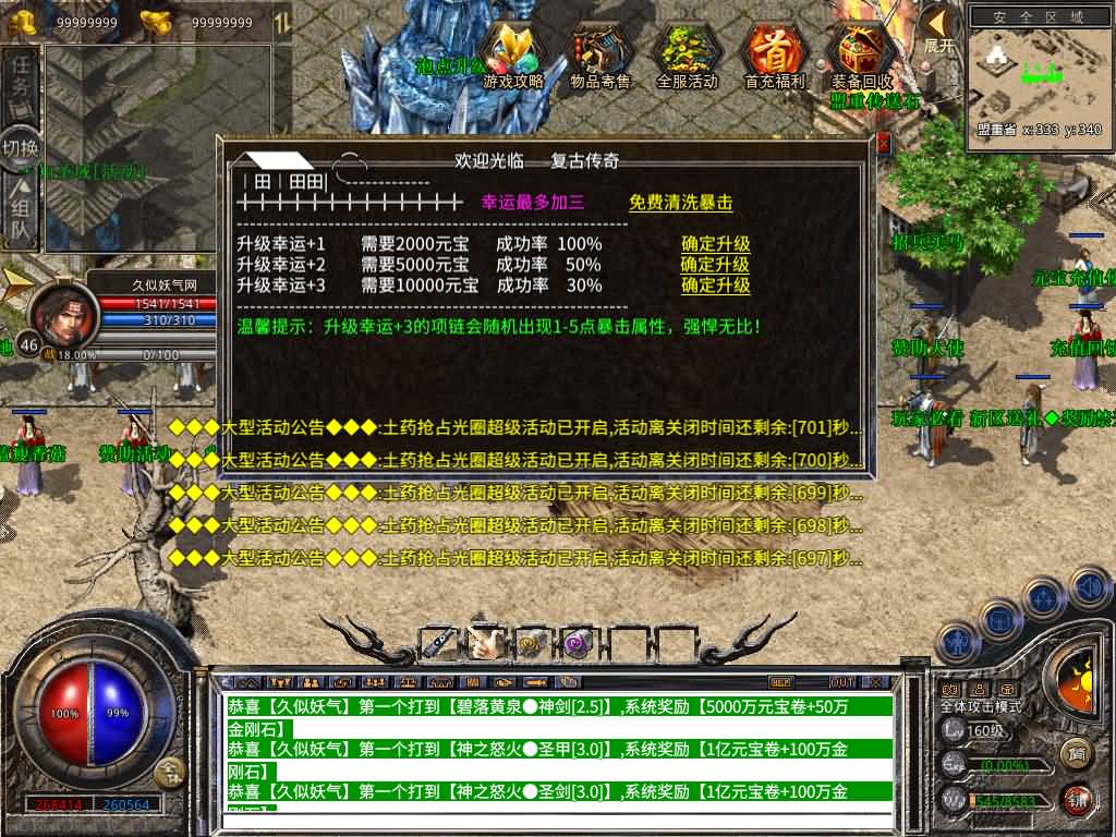 图片[39]源码下载-游戏源码下载-手机游戏源码下载-手机游戏服务端下载-服务端下载-游戏服务端下载-页游服务端下载-页游私服-端游私服-手游私服-游戏私服-网站源码下载-架设工具下载-私服下载【1.80-龙域暴风合击】[XO引擎]多端数据互通+视频参考搭建教程源码下载-游戏源码下载-手机游戏源码下载-手机游戏服务端下载-服务端下载-游戏服务端下载-页游服务端下载-页游私服-端游私服-手游私服-游戏私服-网站源码下载-架设工具下载-私服下载久似妖气源码网