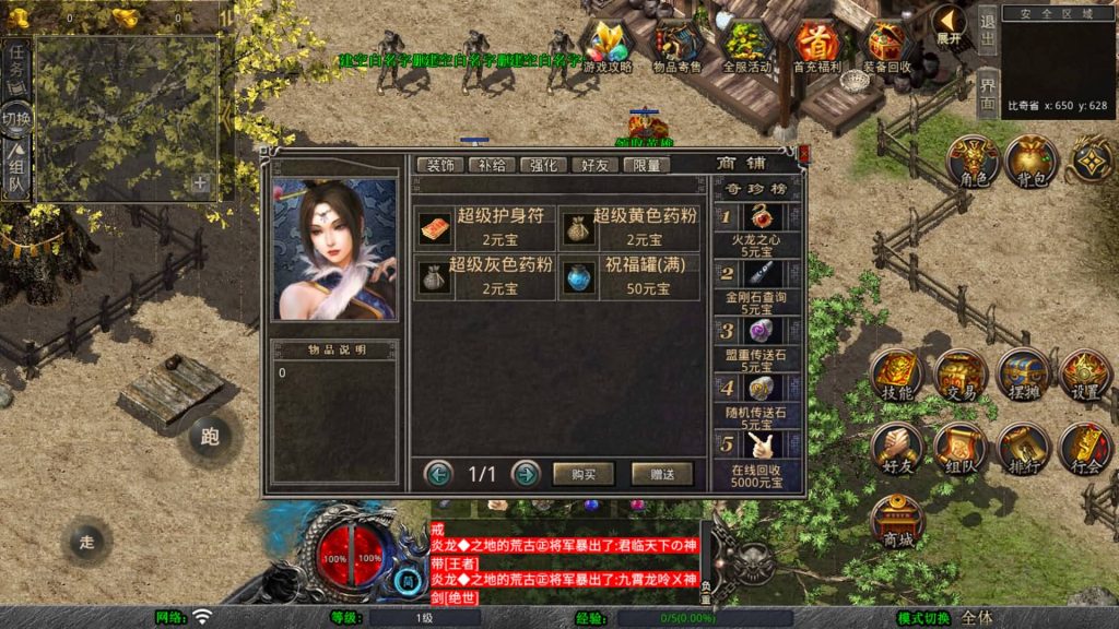 图片[71]源码下载-游戏源码下载-手机游戏源码下载-手机游戏服务端下载-服务端下载-游戏服务端下载-页游服务端下载-页游私服-端游私服-手游私服-游戏私服-网站源码下载-架设工具下载-私服下载【1.80-龙域暴风合击】[XO引擎]多端数据互通+视频参考搭建教程源码下载-游戏源码下载-手机游戏源码下载-手机游戏服务端下载-服务端下载-游戏服务端下载-页游服务端下载-页游私服-端游私服-手游私服-游戏私服-网站源码下载-架设工具下载-私服下载久似妖气源码网