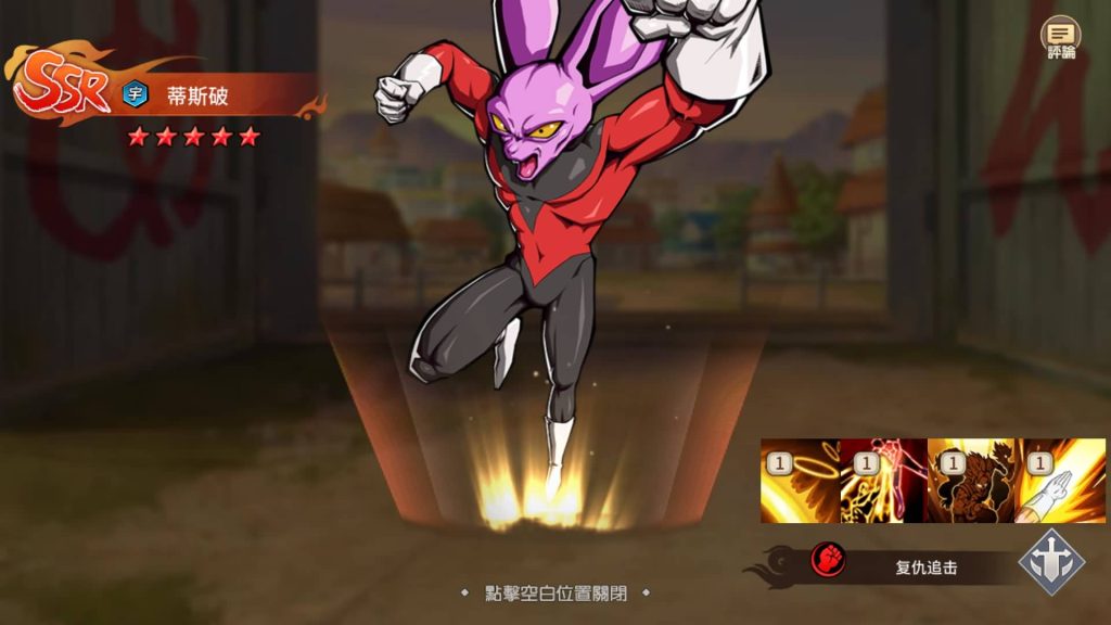 图片[21]源码下载-游戏源码下载-手机游戏源码下载-手机游戏服务端下载-服务端下载-游戏服务端下载-页游服务端下载-页游私服-端游私服-手游私服-游戏私服-网站源码下载-架设工具下载-私服下载【龙珠激斗】全自动搭建服务端+视频搭建教程源码下载-游戏源码下载-手机游戏源码下载-手机游戏服务端下载-服务端下载-游戏服务端下载-页游服务端下载-页游私服-端游私服-手游私服-游戏私服-网站源码下载-架设工具下载-私服下载久似妖气源码网