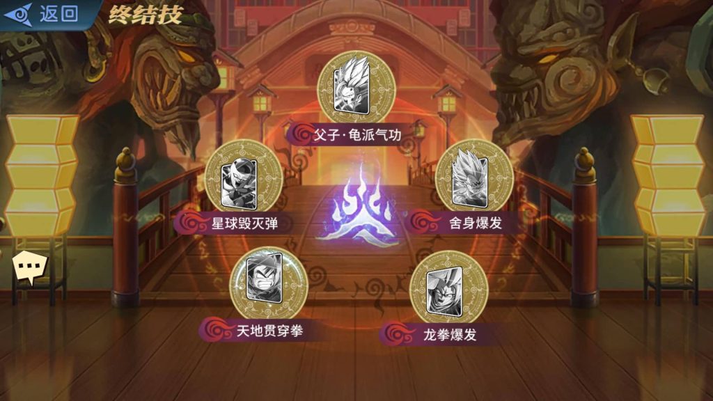 图片[16]源码下载-游戏源码下载-手机游戏源码下载-手机游戏服务端下载-服务端下载-游戏服务端下载-页游服务端下载-页游私服-端游私服-手游私服-游戏私服-网站源码下载-架设工具下载-私服下载【龙珠激斗】全自动搭建服务端+视频搭建教程源码下载-游戏源码下载-手机游戏源码下载-手机游戏服务端下载-服务端下载-游戏服务端下载-页游服务端下载-页游私服-端游私服-手游私服-游戏私服-网站源码下载-架设工具下载-私服下载久似妖气源码网