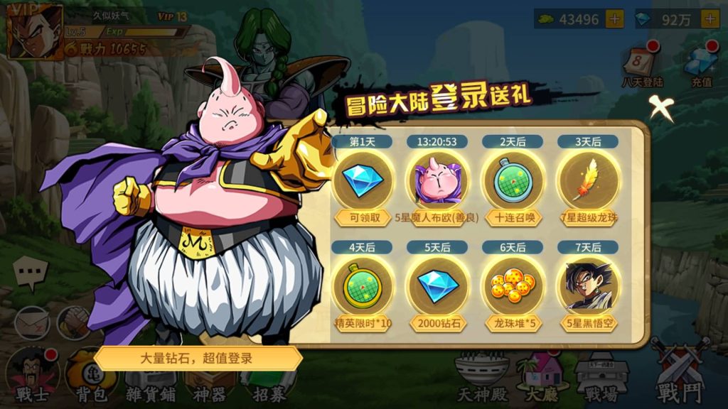 图片[18]源码下载-游戏源码下载-手机游戏源码下载-手机游戏服务端下载-服务端下载-游戏服务端下载-页游服务端下载-页游私服-端游私服-手游私服-游戏私服-网站源码下载-架设工具下载-私服下载【龙珠激斗】全自动搭建服务端+视频搭建教程源码下载-游戏源码下载-手机游戏源码下载-手机游戏服务端下载-服务端下载-游戏服务端下载-页游服务端下载-页游私服-端游私服-手游私服-游戏私服-网站源码下载-架设工具下载-私服下载久似妖气源码网