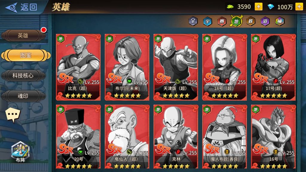 图片[2]源码下载-游戏源码下载-手机游戏源码下载-手机游戏服务端下载-服务端下载-游戏服务端下载-页游服务端下载-页游私服-端游私服-手游私服-游戏私服-网站源码下载-架设工具下载-私服下载【龙珠激斗】全自动搭建服务端+视频搭建教程源码下载-游戏源码下载-手机游戏源码下载-手机游戏服务端下载-服务端下载-游戏服务端下载-页游服务端下载-页游私服-端游私服-手游私服-游戏私服-网站源码下载-架设工具下载-私服下载久似妖气源码网