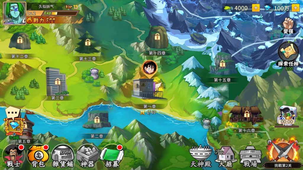 图片[6]源码下载-游戏源码下载-手机游戏源码下载-手机游戏服务端下载-服务端下载-游戏服务端下载-页游服务端下载-页游私服-端游私服-手游私服-游戏私服-网站源码下载-架设工具下载-私服下载【龙珠激斗】全自动搭建服务端+视频搭建教程源码下载-游戏源码下载-手机游戏源码下载-手机游戏服务端下载-服务端下载-游戏服务端下载-页游服务端下载-页游私服-端游私服-手游私服-游戏私服-网站源码下载-架设工具下载-私服下载久似妖气源码网