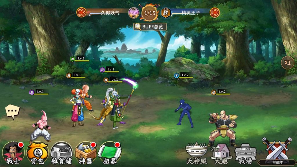 图片[17]源码下载-游戏源码下载-手机游戏源码下载-手机游戏服务端下载-服务端下载-游戏服务端下载-页游服务端下载-页游私服-端游私服-手游私服-游戏私服-网站源码下载-架设工具下载-私服下载【龙珠激斗】全自动搭建服务端+视频搭建教程源码下载-游戏源码下载-手机游戏源码下载-手机游戏服务端下载-服务端下载-游戏服务端下载-页游服务端下载-页游私服-端游私服-手游私服-游戏私服-网站源码下载-架设工具下载-私服下载久似妖气源码网