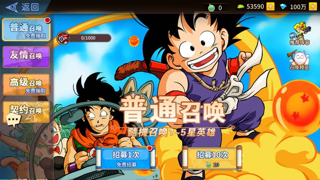 图片[11]源码下载-游戏源码下载-手机游戏源码下载-手机游戏服务端下载-服务端下载-游戏服务端下载-页游服务端下载-页游私服-端游私服-手游私服-游戏私服-网站源码下载-架设工具下载-私服下载【龙珠激斗】全自动搭建服务端+视频搭建教程源码下载-游戏源码下载-手机游戏源码下载-手机游戏服务端下载-服务端下载-游戏服务端下载-页游服务端下载-页游私服-端游私服-手游私服-游戏私服-网站源码下载-架设工具下载-私服下载久似妖气源码网