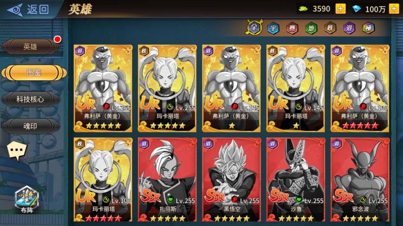 【龙珠激斗】全自动搭建服务端+视频搭建教程源码下载-游戏源码下载-手机游戏源码下载-手机游戏服务端下载-服务端下载-游戏服务端下载-页游服务端下载-页游私服-端游私服-手游私服-游戏私服-网站源码下载-架设工具下载-私服下载久似妖气源码网