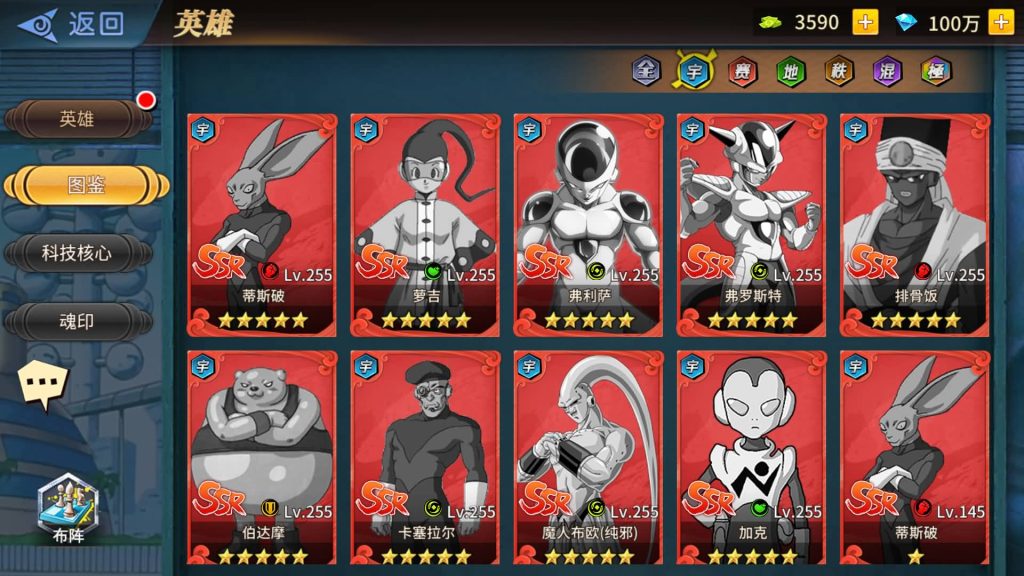 图片[7]源码下载-游戏源码下载-手机游戏源码下载-手机游戏服务端下载-服务端下载-游戏服务端下载-页游服务端下载-页游私服-端游私服-手游私服-游戏私服-网站源码下载-架设工具下载-私服下载【龙珠激斗】全自动搭建服务端+视频搭建教程源码下载-游戏源码下载-手机游戏源码下载-手机游戏服务端下载-服务端下载-游戏服务端下载-页游服务端下载-页游私服-端游私服-手游私服-游戏私服-网站源码下载-架设工具下载-私服下载久似妖气源码网