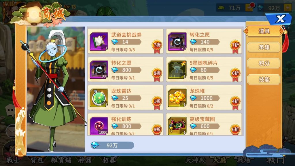 图片[27]源码下载-游戏源码下载-手机游戏源码下载-手机游戏服务端下载-服务端下载-游戏服务端下载-页游服务端下载-页游私服-端游私服-手游私服-游戏私服-网站源码下载-架设工具下载-私服下载【龙珠激斗】全自动搭建服务端+视频搭建教程源码下载-游戏源码下载-手机游戏源码下载-手机游戏服务端下载-服务端下载-游戏服务端下载-页游服务端下载-页游私服-端游私服-手游私服-游戏私服-网站源码下载-架设工具下载-私服下载久似妖气源码网