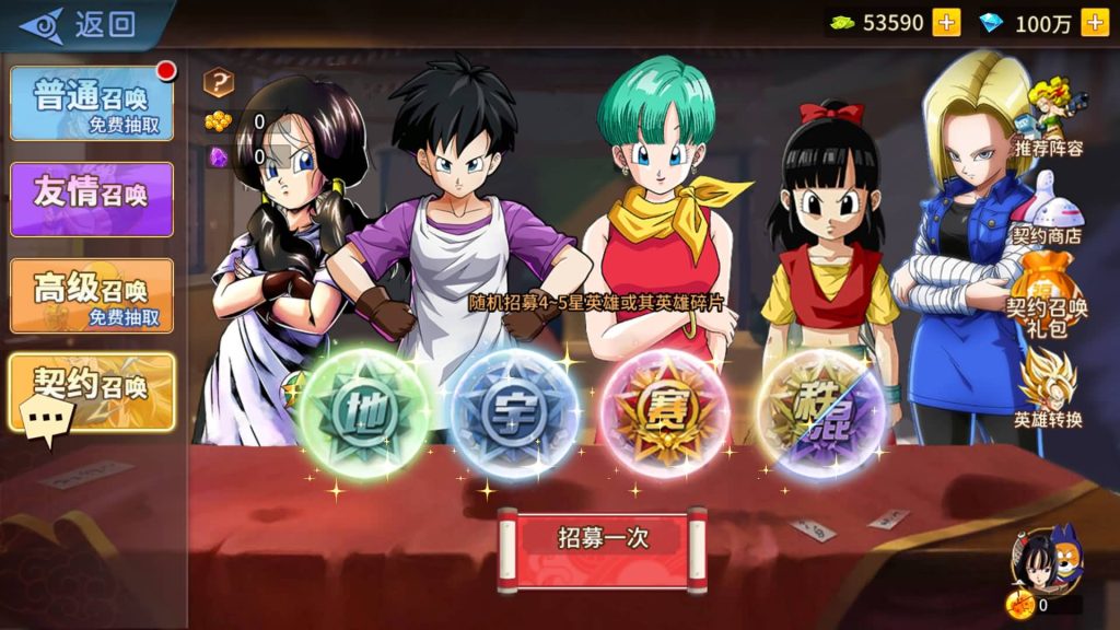 图片[13]源码下载-游戏源码下载-手机游戏源码下载-手机游戏服务端下载-服务端下载-游戏服务端下载-页游服务端下载-页游私服-端游私服-手游私服-游戏私服-网站源码下载-架设工具下载-私服下载【龙珠激斗】全自动搭建服务端+视频搭建教程源码下载-游戏源码下载-手机游戏源码下载-手机游戏服务端下载-服务端下载-游戏服务端下载-页游服务端下载-页游私服-端游私服-手游私服-游戏私服-网站源码下载-架设工具下载-私服下载久似妖气源码网