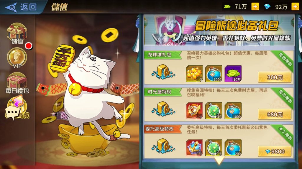 图片[24]源码下载-游戏源码下载-手机游戏源码下载-手机游戏服务端下载-服务端下载-游戏服务端下载-页游服务端下载-页游私服-端游私服-手游私服-游戏私服-网站源码下载-架设工具下载-私服下载【龙珠激斗】全自动搭建服务端+视频搭建教程源码下载-游戏源码下载-手机游戏源码下载-手机游戏服务端下载-服务端下载-游戏服务端下载-页游服务端下载-页游私服-端游私服-手游私服-游戏私服-网站源码下载-架设工具下载-私服下载久似妖气源码网