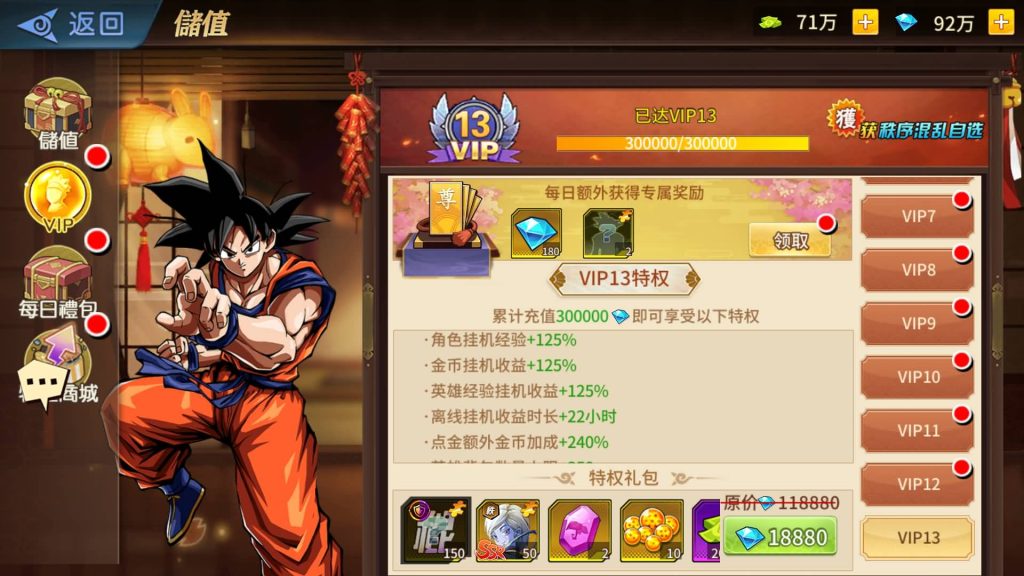 图片[22]源码下载-游戏源码下载-手机游戏源码下载-手机游戏服务端下载-服务端下载-游戏服务端下载-页游服务端下载-页游私服-端游私服-手游私服-游戏私服-网站源码下载-架设工具下载-私服下载【龙珠激斗】全自动搭建服务端+视频搭建教程源码下载-游戏源码下载-手机游戏源码下载-手机游戏服务端下载-服务端下载-游戏服务端下载-页游服务端下载-页游私服-端游私服-手游私服-游戏私服-网站源码下载-架设工具下载-私服下载久似妖气源码网