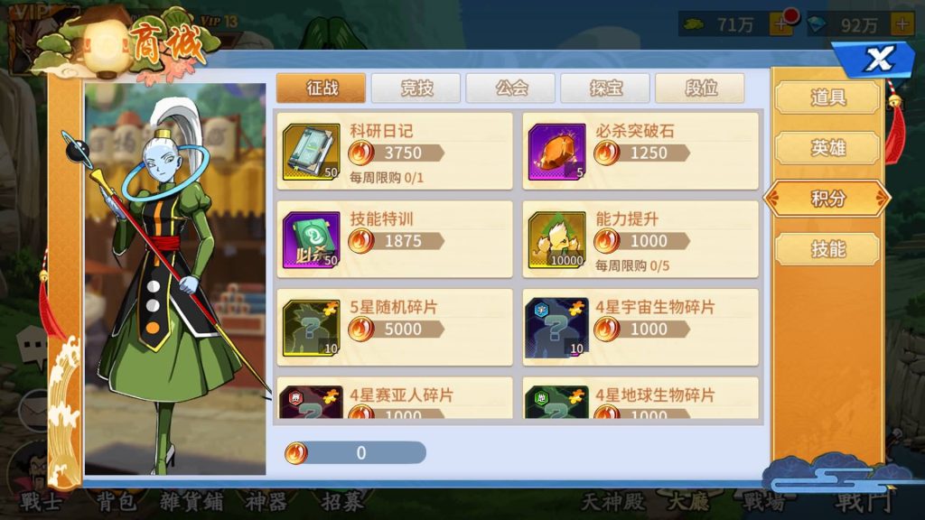 图片[29]源码下载-游戏源码下载-手机游戏源码下载-手机游戏服务端下载-服务端下载-游戏服务端下载-页游服务端下载-页游私服-端游私服-手游私服-游戏私服-网站源码下载-架设工具下载-私服下载【龙珠激斗】全自动搭建服务端+视频搭建教程源码下载-游戏源码下载-手机游戏源码下载-手机游戏服务端下载-服务端下载-游戏服务端下载-页游服务端下载-页游私服-端游私服-手游私服-游戏私服-网站源码下载-架设工具下载-私服下载久似妖气源码网