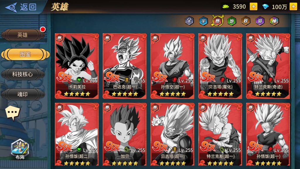 图片[8]源码下载-游戏源码下载-手机游戏源码下载-手机游戏服务端下载-服务端下载-游戏服务端下载-页游服务端下载-页游私服-端游私服-手游私服-游戏私服-网站源码下载-架设工具下载-私服下载【龙珠激斗】全自动搭建服务端+视频搭建教程源码下载-游戏源码下载-手机游戏源码下载-手机游戏服务端下载-服务端下载-游戏服务端下载-页游服务端下载-页游私服-端游私服-手游私服-游戏私服-网站源码下载-架设工具下载-私服下载久似妖气源码网