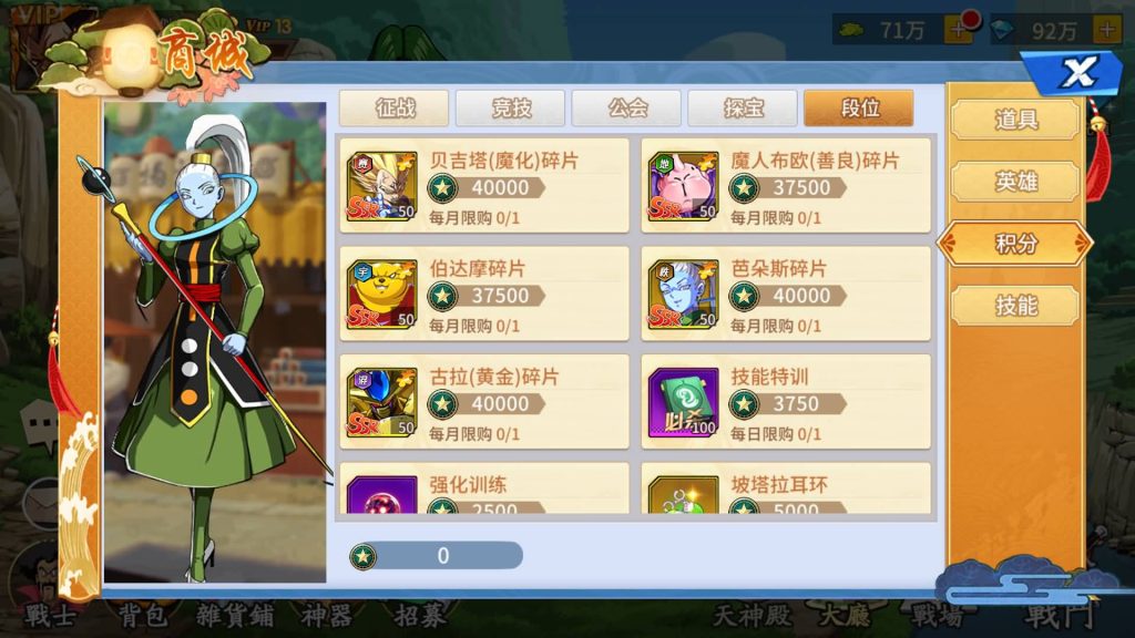 图片[30]源码下载-游戏源码下载-手机游戏源码下载-手机游戏服务端下载-服务端下载-游戏服务端下载-页游服务端下载-页游私服-端游私服-手游私服-游戏私服-网站源码下载-架设工具下载-私服下载【龙珠激斗】全自动搭建服务端+视频搭建教程源码下载-游戏源码下载-手机游戏源码下载-手机游戏服务端下载-服务端下载-游戏服务端下载-页游服务端下载-页游私服-端游私服-手游私服-游戏私服-网站源码下载-架设工具下载-私服下载久似妖气源码网