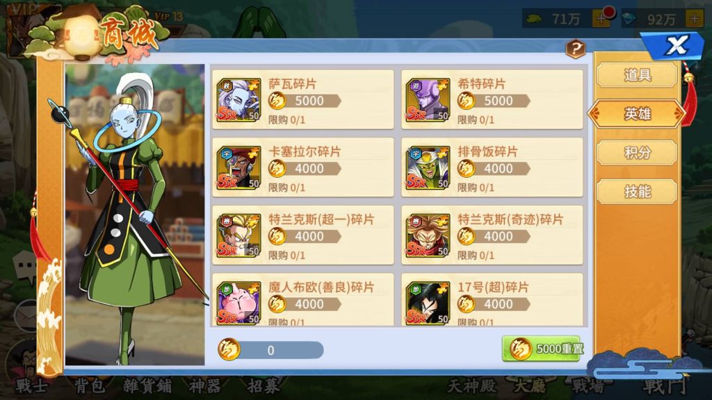 图片[28]源码下载-游戏源码下载-手机游戏源码下载-手机游戏服务端下载-服务端下载-游戏服务端下载-页游服务端下载-页游私服-端游私服-手游私服-游戏私服-网站源码下载-架设工具下载-私服下载【龙珠激斗】全自动搭建服务端+视频搭建教程源码下载-游戏源码下载-手机游戏源码下载-手机游戏服务端下载-服务端下载-游戏服务端下载-页游服务端下载-页游私服-端游私服-手游私服-游戏私服-网站源码下载-架设工具下载-私服下载久似妖气源码网