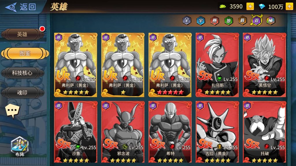 图片[10]源码下载-游戏源码下载-手机游戏源码下载-手机游戏服务端下载-服务端下载-游戏服务端下载-页游服务端下载-页游私服-端游私服-手游私服-游戏私服-网站源码下载-架设工具下载-私服下载【龙珠激斗】全自动搭建服务端+视频搭建教程源码下载-游戏源码下载-手机游戏源码下载-手机游戏服务端下载-服务端下载-游戏服务端下载-页游服务端下载-页游私服-端游私服-手游私服-游戏私服-网站源码下载-架设工具下载-私服下载久似妖气源码网