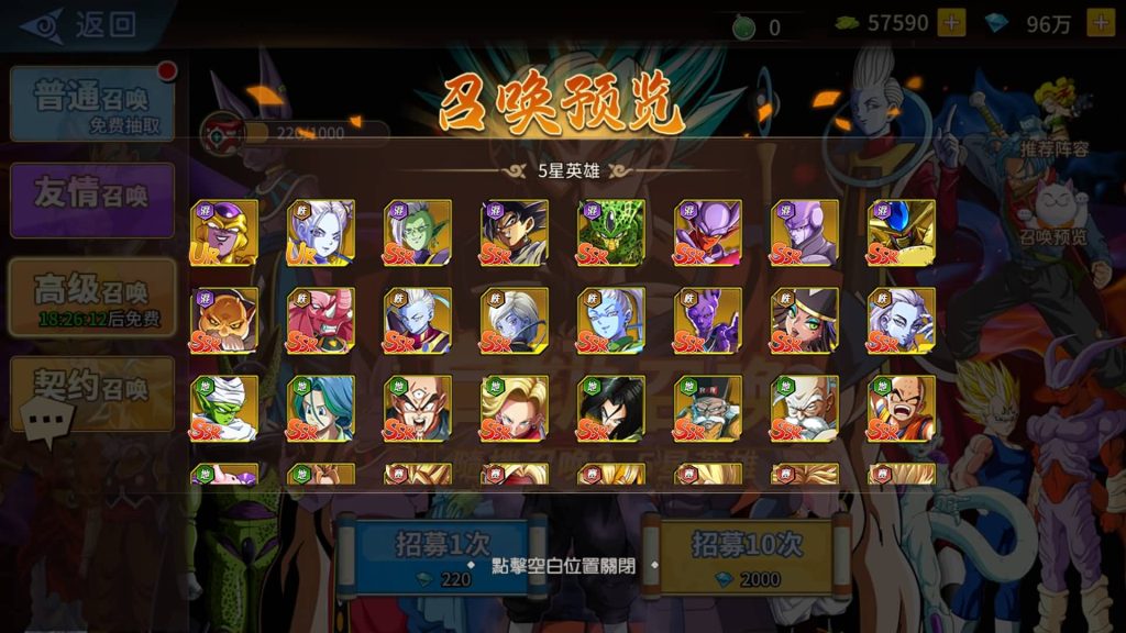 图片[15]源码下载-游戏源码下载-手机游戏源码下载-手机游戏服务端下载-服务端下载-游戏服务端下载-页游服务端下载-页游私服-端游私服-手游私服-游戏私服-网站源码下载-架设工具下载-私服下载【龙珠激斗】全自动搭建服务端+视频搭建教程源码下载-游戏源码下载-手机游戏源码下载-手机游戏服务端下载-服务端下载-游戏服务端下载-页游服务端下载-页游私服-端游私服-手游私服-游戏私服-网站源码下载-架设工具下载-私服下载久似妖气源码网