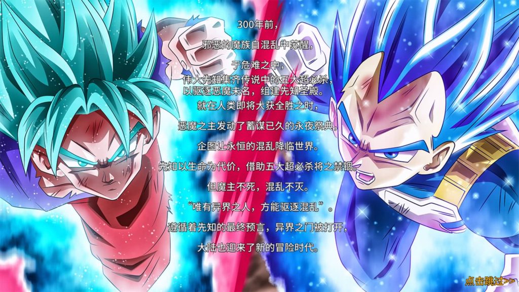 图片[4]源码下载-游戏源码下载-手机游戏源码下载-手机游戏服务端下载-服务端下载-游戏服务端下载-页游服务端下载-页游私服-端游私服-手游私服-游戏私服-网站源码下载-架设工具下载-私服下载【龙珠激斗】全自动搭建服务端+视频搭建教程源码下载-游戏源码下载-手机游戏源码下载-手机游戏服务端下载-服务端下载-游戏服务端下载-页游服务端下载-页游私服-端游私服-手游私服-游戏私服-网站源码下载-架设工具下载-私服下载久似妖气源码网