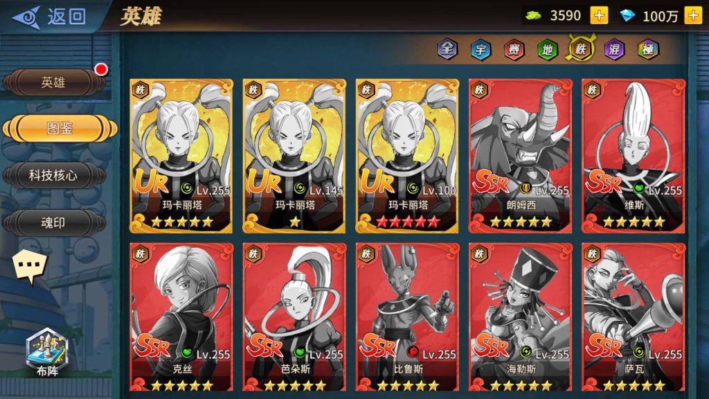 图片[9]源码下载-游戏源码下载-手机游戏源码下载-手机游戏服务端下载-服务端下载-游戏服务端下载-页游服务端下载-页游私服-端游私服-手游私服-游戏私服-网站源码下载-架设工具下载-私服下载【龙珠激斗】全自动搭建服务端+视频搭建教程源码下载-游戏源码下载-手机游戏源码下载-手机游戏服务端下载-服务端下载-游戏服务端下载-页游服务端下载-页游私服-端游私服-手游私服-游戏私服-网站源码下载-架设工具下载-私服下载久似妖气源码网