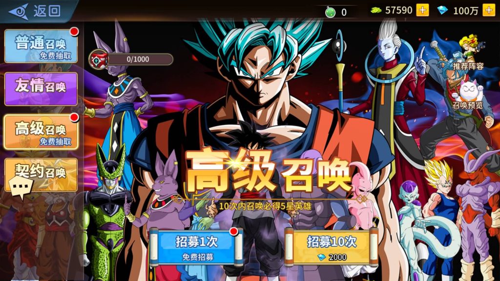 图片[14]源码下载-游戏源码下载-手机游戏源码下载-手机游戏服务端下载-服务端下载-游戏服务端下载-页游服务端下载-页游私服-端游私服-手游私服-游戏私服-网站源码下载-架设工具下载-私服下载【龙珠激斗】全自动搭建服务端+视频搭建教程源码下载-游戏源码下载-手机游戏源码下载-手机游戏服务端下载-服务端下载-游戏服务端下载-页游服务端下载-页游私服-端游私服-手游私服-游戏私服-网站源码下载-架设工具下载-私服下载久似妖气源码网