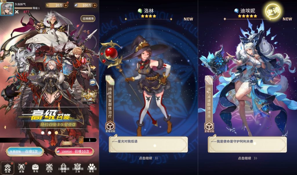 图片[5]源码下载-游戏源码下载-手机游戏源码下载-手机游戏服务端下载-服务端下载-游戏服务端下载-页游服务端下载-页游私服-端游私服-手游私服-游戏私服-网站源码下载-架设工具下载-私服下载【忍者学院】全自动搭建服务端+视频搭建教程源码下载-游戏源码下载-手机游戏源码下载-手机游戏服务端下载-服务端下载-游戏服务端下载-页游服务端下载-页游私服-端游私服-手游私服-游戏私服-网站源码下载-架设工具下载-私服下载久似妖气源码网