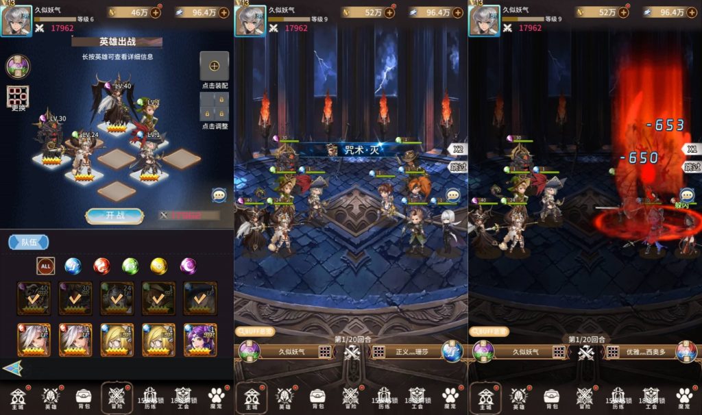 图片[10]源码下载-游戏源码下载-手机游戏源码下载-手机游戏服务端下载-服务端下载-游戏服务端下载-页游服务端下载-页游私服-端游私服-手游私服-游戏私服-网站源码下载-架设工具下载-私服下载【忍者学院】全自动搭建服务端+视频搭建教程源码下载-游戏源码下载-手机游戏源码下载-手机游戏服务端下载-服务端下载-游戏服务端下载-页游服务端下载-页游私服-端游私服-手游私服-游戏私服-网站源码下载-架设工具下载-私服下载久似妖气源码网