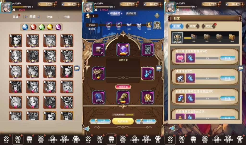 图片[9]源码下载-游戏源码下载-手机游戏源码下载-手机游戏服务端下载-服务端下载-游戏服务端下载-页游服务端下载-页游私服-端游私服-手游私服-游戏私服-网站源码下载-架设工具下载-私服下载【忍者学院】全自动搭建服务端+视频搭建教程源码下载-游戏源码下载-手机游戏源码下载-手机游戏服务端下载-服务端下载-游戏服务端下载-页游服务端下载-页游私服-端游私服-手游私服-游戏私服-网站源码下载-架设工具下载-私服下载久似妖气源码网