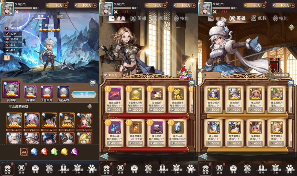 图片[3]源码下载-游戏源码下载-手机游戏源码下载-手机游戏服务端下载-服务端下载-游戏服务端下载-页游服务端下载-页游私服-端游私服-手游私服-游戏私服-网站源码下载-架设工具下载-私服下载【忍者学院】全自动搭建服务端+视频搭建教程源码下载-游戏源码下载-手机游戏源码下载-手机游戏服务端下载-服务端下载-游戏服务端下载-页游服务端下载-页游私服-端游私服-手游私服-游戏私服-网站源码下载-架设工具下载-私服下载久似妖气源码网