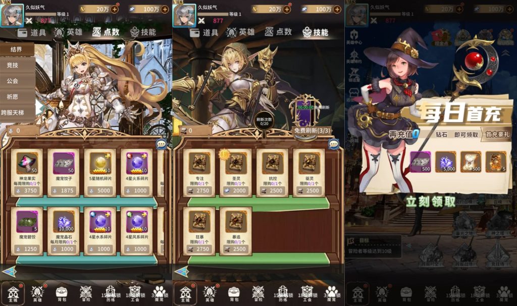 图片[4]源码下载-游戏源码下载-手机游戏源码下载-手机游戏服务端下载-服务端下载-游戏服务端下载-页游服务端下载-页游私服-端游私服-手游私服-游戏私服-网站源码下载-架设工具下载-私服下载【忍者学院】全自动搭建服务端+视频搭建教程源码下载-游戏源码下载-手机游戏源码下载-手机游戏服务端下载-服务端下载-游戏服务端下载-页游服务端下载-页游私服-端游私服-手游私服-游戏私服-网站源码下载-架设工具下载-私服下载久似妖气源码网