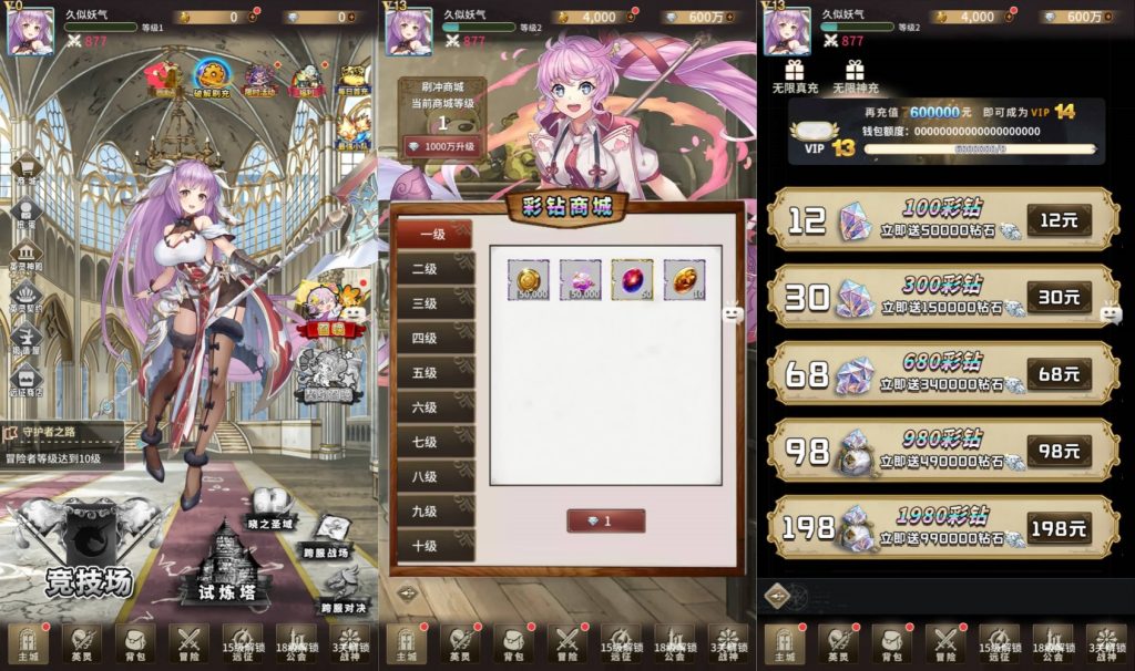 图片[2]源码下载-游戏源码下载-手机游戏源码下载-手机游戏服务端下载-服务端下载-游戏服务端下载-页游服务端下载-页游私服-端游私服-手游私服-游戏私服-网站源码下载-架设工具下载-私服下载【寻宝之旅】全自动搭建服务端+视频搭建教程源码下载-游戏源码下载-手机游戏源码下载-手机游戏服务端下载-服务端下载-游戏服务端下载-页游服务端下载-页游私服-端游私服-手游私服-游戏私服-网站源码下载-架设工具下载-私服下载久似妖气源码网