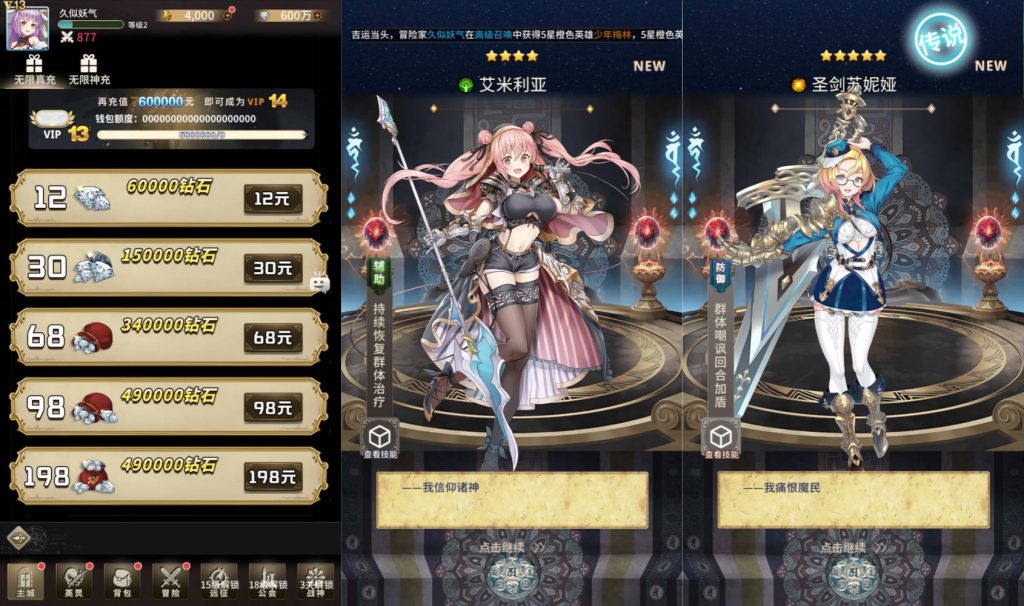 图片[3]源码下载-游戏源码下载-手机游戏源码下载-手机游戏服务端下载-服务端下载-游戏服务端下载-页游服务端下载-页游私服-端游私服-手游私服-游戏私服-网站源码下载-架设工具下载-私服下载【寻宝之旅】全自动搭建服务端+视频搭建教程源码下载-游戏源码下载-手机游戏源码下载-手机游戏服务端下载-服务端下载-游戏服务端下载-页游服务端下载-页游私服-端游私服-手游私服-游戏私服-网站源码下载-架设工具下载-私服下载久似妖气源码网