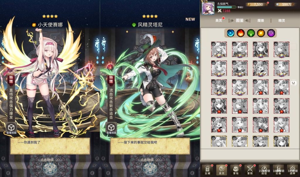 图片[1]源码下载-游戏源码下载-手机游戏源码下载-手机游戏服务端下载-服务端下载-游戏服务端下载-页游服务端下载-页游私服-端游私服-手游私服-游戏私服-网站源码下载-架设工具下载-私服下载【寻宝之旅】全自动搭建服务端+视频搭建教程源码下载-游戏源码下载-手机游戏源码下载-手机游戏服务端下载-服务端下载-游戏服务端下载-页游服务端下载-页游私服-端游私服-手游私服-游戏私服-网站源码下载-架设工具下载-私服下载久似妖气源码网