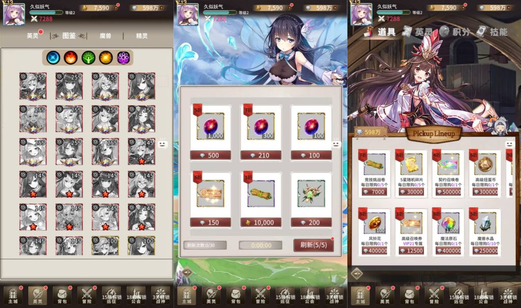 图片[5]源码下载-游戏源码下载-手机游戏源码下载-手机游戏服务端下载-服务端下载-游戏服务端下载-页游服务端下载-页游私服-端游私服-手游私服-游戏私服-网站源码下载-架设工具下载-私服下载【寻宝之旅】全自动搭建服务端+视频搭建教程源码下载-游戏源码下载-手机游戏源码下载-手机游戏服务端下载-服务端下载-游戏服务端下载-页游服务端下载-页游私服-端游私服-手游私服-游戏私服-网站源码下载-架设工具下载-私服下载久似妖气源码网