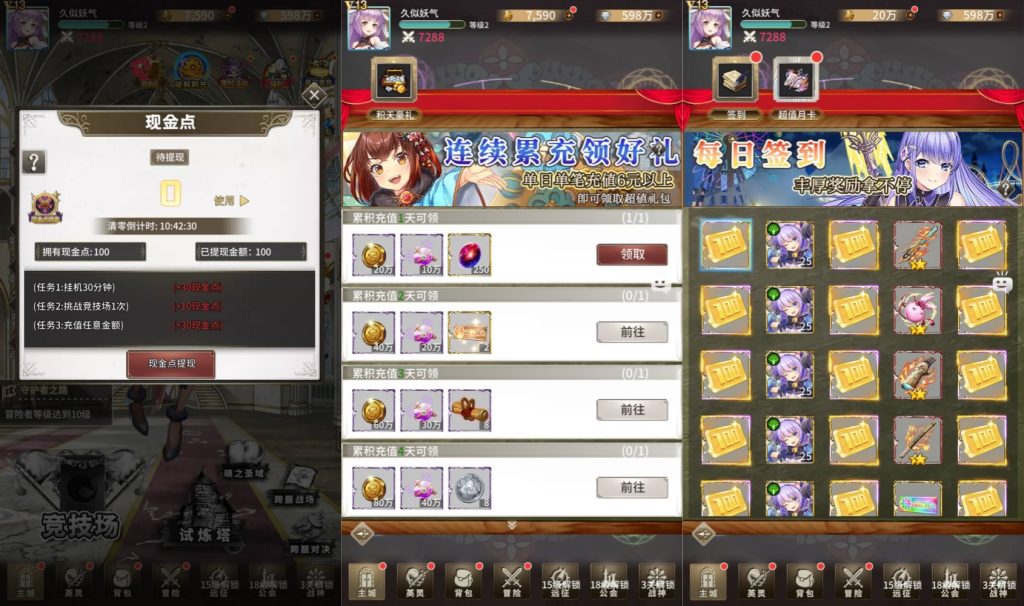 图片[7]源码下载-游戏源码下载-手机游戏源码下载-手机游戏服务端下载-服务端下载-游戏服务端下载-页游服务端下载-页游私服-端游私服-手游私服-游戏私服-网站源码下载-架设工具下载-私服下载【寻宝之旅】全自动搭建服务端+视频搭建教程源码下载-游戏源码下载-手机游戏源码下载-手机游戏服务端下载-服务端下载-游戏服务端下载-页游服务端下载-页游私服-端游私服-手游私服-游戏私服-网站源码下载-架设工具下载-私服下载久似妖气源码网